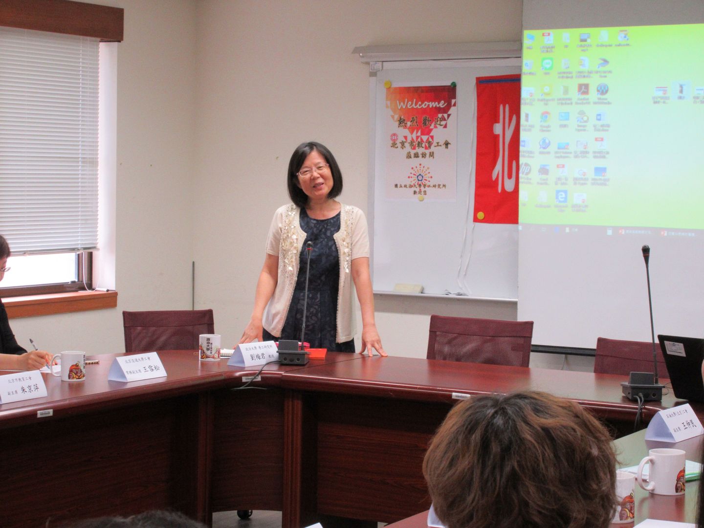Educational labour union delegation in Beijing (2018.06.08)