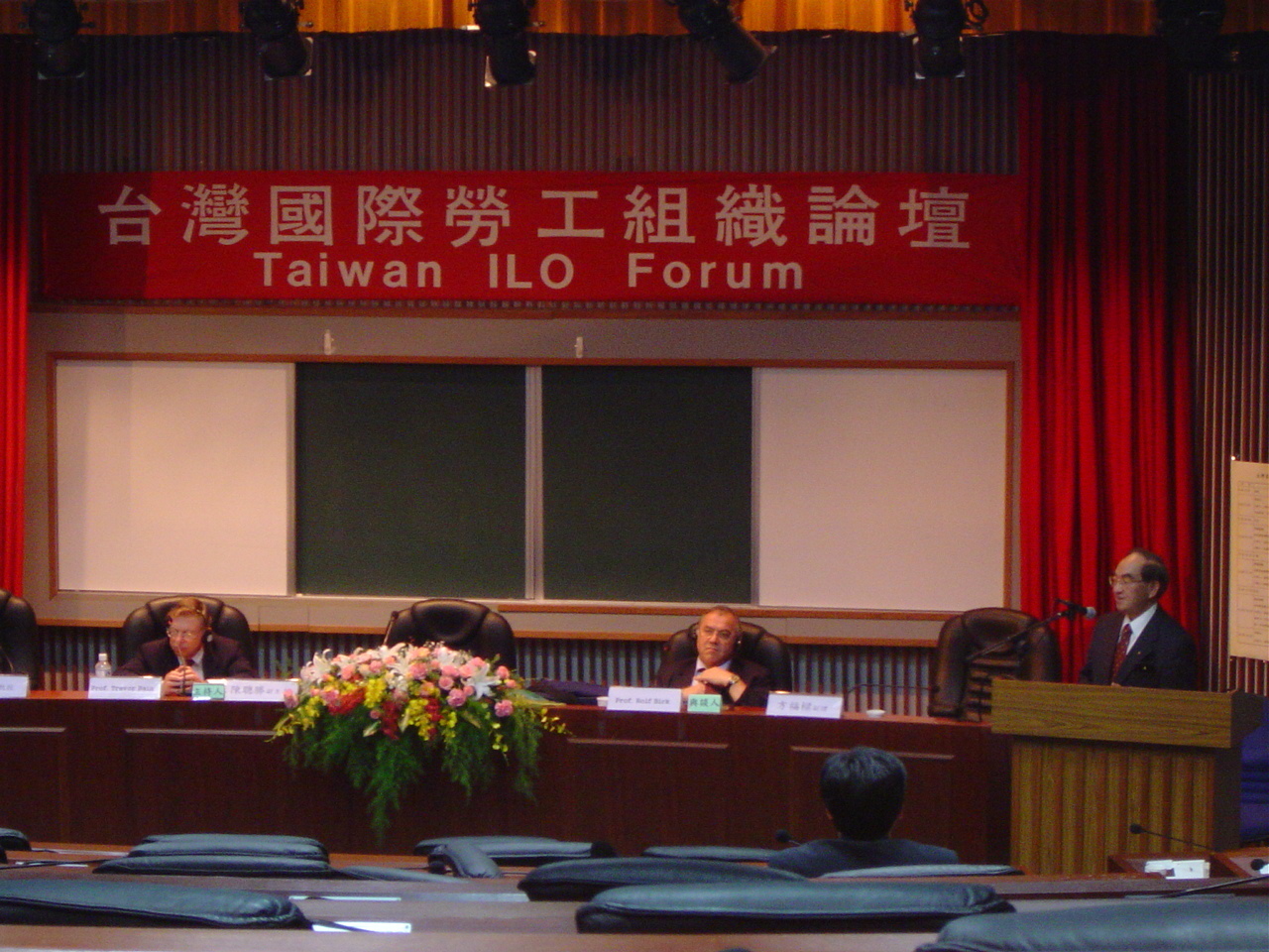 theater_951002台灣與國際勞工組織論壇8